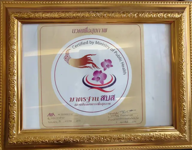 Framed Ministry of Public Health certificate displayed at Ai Oon Massage Lanna, Chiang Mai